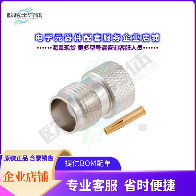 PE44712[连接器TNC Female Connector Solder Atta]