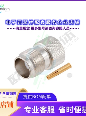 PE44712[连接器TNC Female Connector Solder Atta]