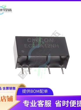 EC2SA12NH【DC DC CONVERTER 12V 2W】