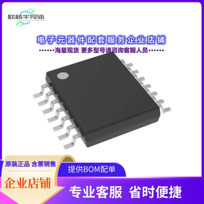 SN74LVC32AQPWRVS 【QUAD 2-INPUT POSITIVE-OR GATE】