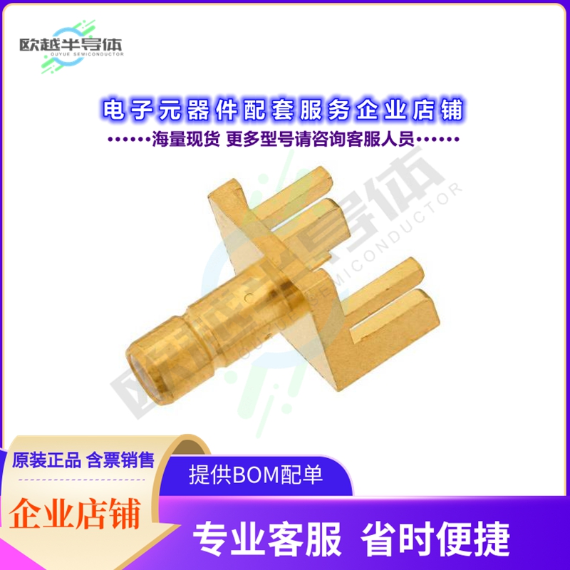 PE44137[连接器SMB Jack Connector Solder Attach]