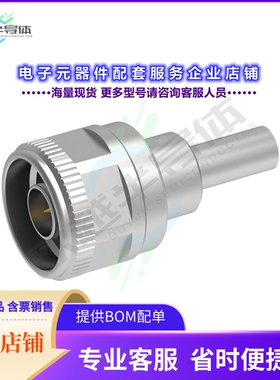 R161083137[连接器N M STR CR 5/50D C50]