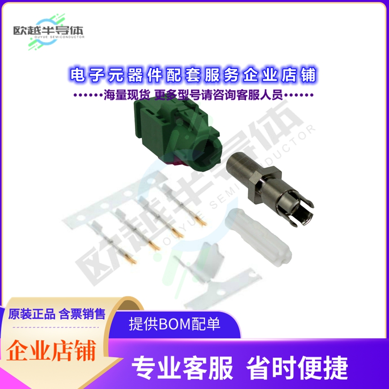 HSD-04E-S-SD-SG-C4[连接器CONN FAKRA HIGH SPEED DATA 4POS]