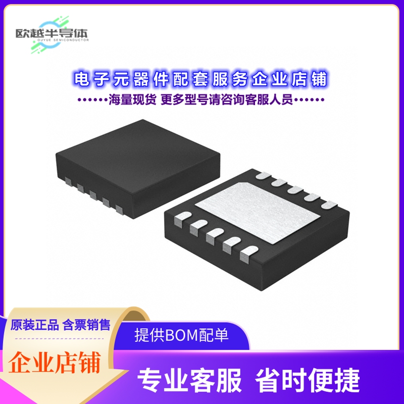 DS2478ATB/VY+ 【DEEPCOVER SECURE COPROCESSOR】