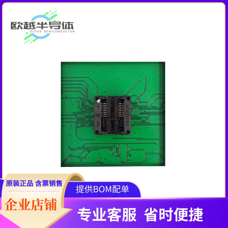 烧录器插座  FASM16SB【SOCKET MODULE, 16 PIN SOIC】