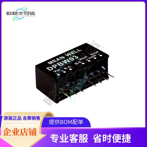 DPBW03F-12【DC DC CONVERTER +/-12V 3W】