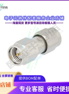 PE91135[连接器COAX ADAPT SMA TO SMA]