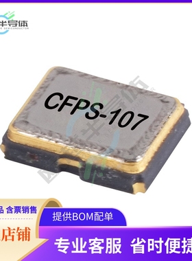 830208229109《WE-SPXO CRYSTAL OSCILLATOR 32.76》