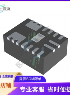 MPM3833CGRH-P【DC DC CONVERTER 0.6-6V】