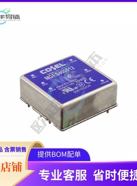 MGFS400512【DC DC CONVERTER 12V 30W】