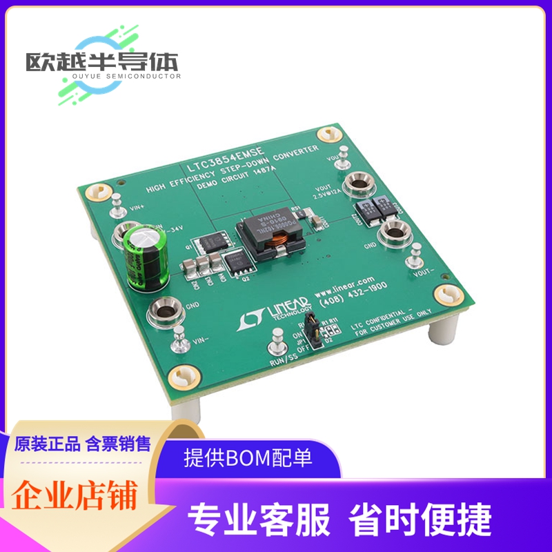 电源评估板 DC1487A【BOARD DEMO FOR LTC3854EMSE】
