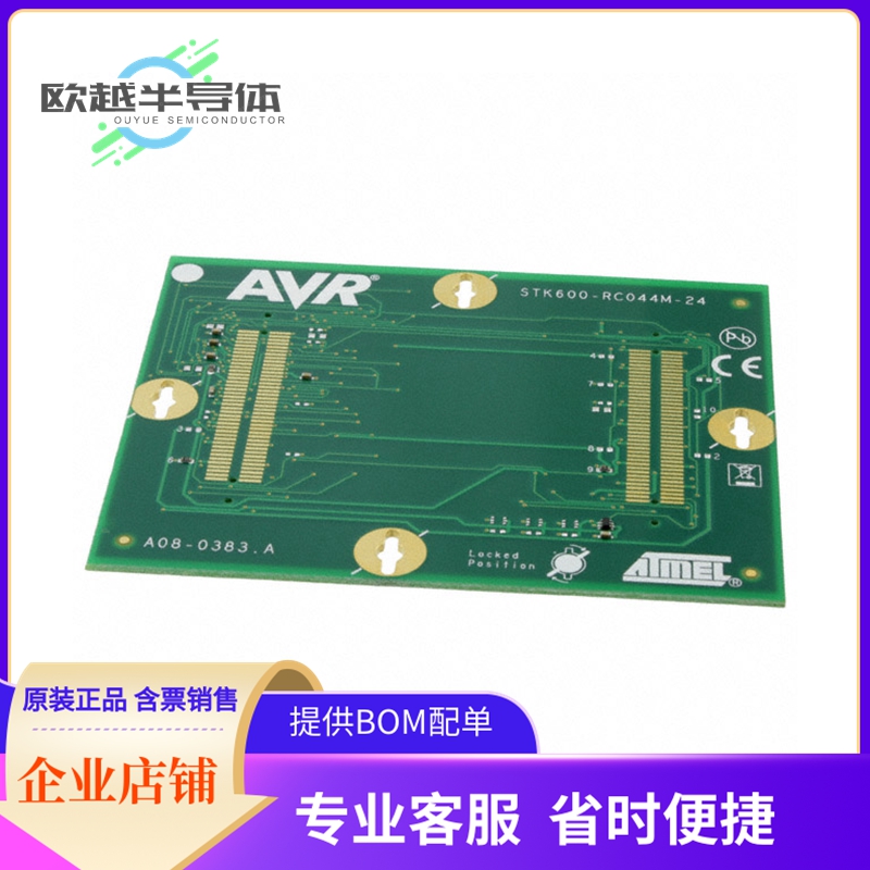 烧录器插座  ATSTK600-RC24【STK600 ROUTING CARD AVR】