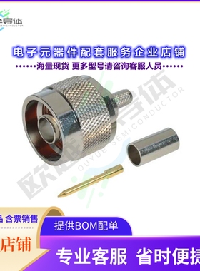 BAC519[连接器CONN TYPE N M RG58 CRIMP]
