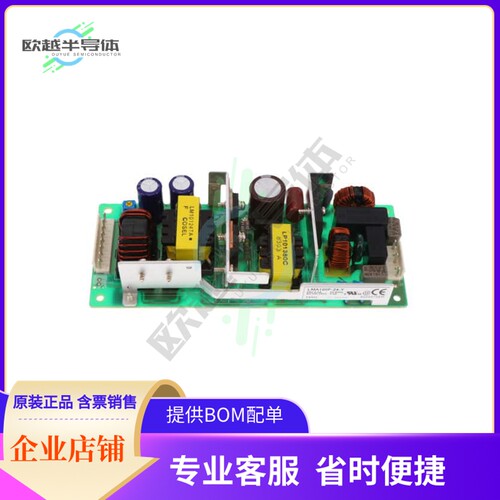 LMA100F-24-Y【AC/DC CONVERTER 24V】