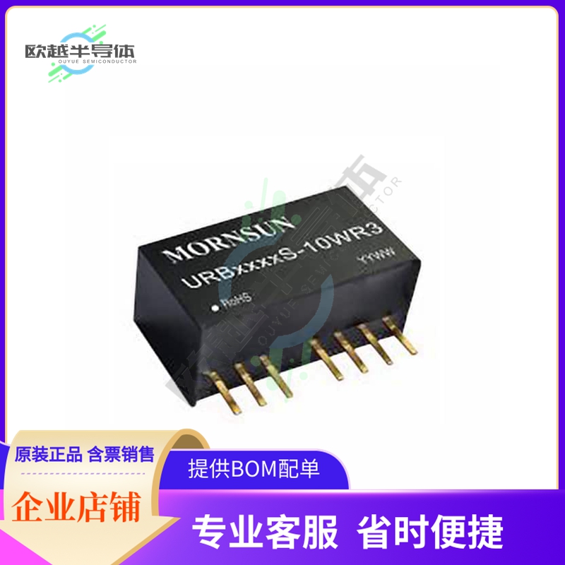 URB2403S-10WR3【DC DC CONVERTER 3.3V 7.9W】