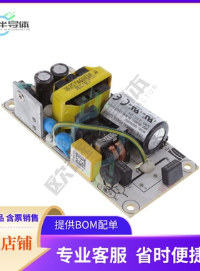 GB20S05P01【AC/DC CONVERTER 5V 15W】