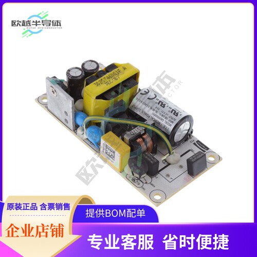 GB20S05P01【AC/DC CONVERTER 5V 15W】