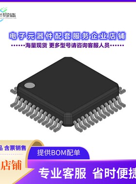 CS4297-JQ 【CRYSTALCLEAR AUDIO CODEC】
