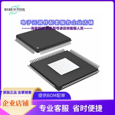 ADATE305BSVZ 【IC DCL 100TQFP】