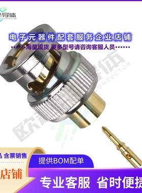 112710[连接器CONN BNC PLUG STR 50 OHM SOLDER]