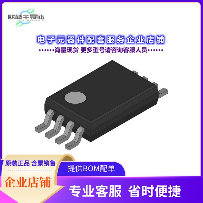 MAX14631EKA+T 【ANALOG CIRCUIT, 1 FUNC, BICMOS,】