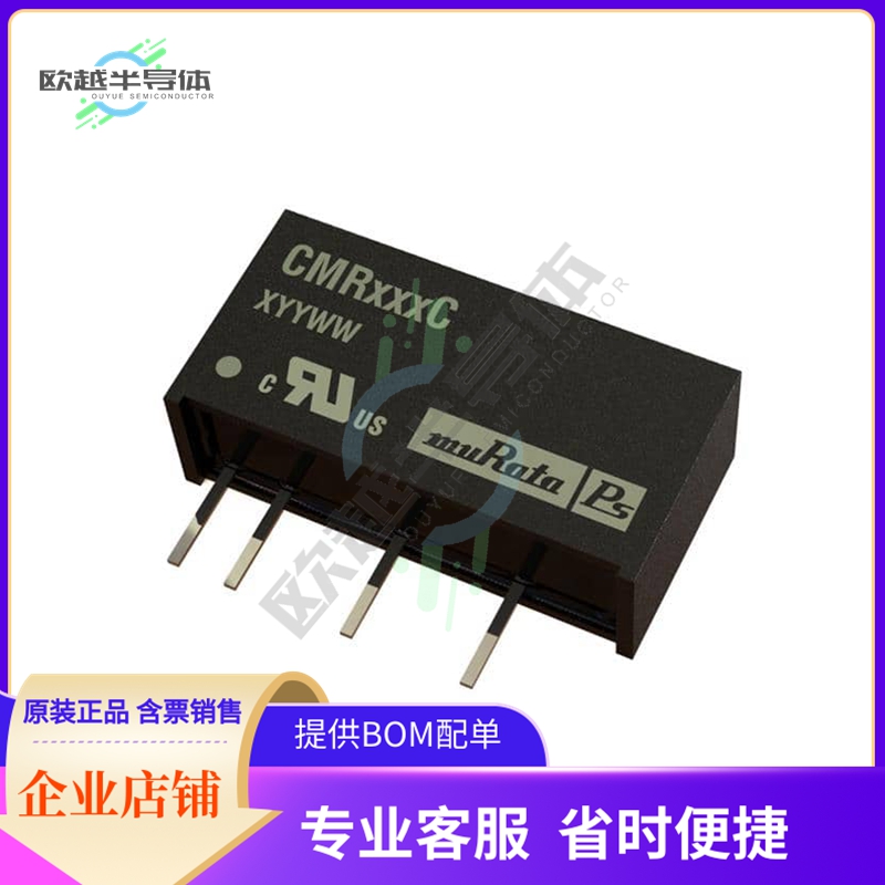 CMR100PC【DC DC CONVERTER 5V 750MW】