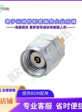 PE45482[连接器1.85mm Male Connector Solder Att]