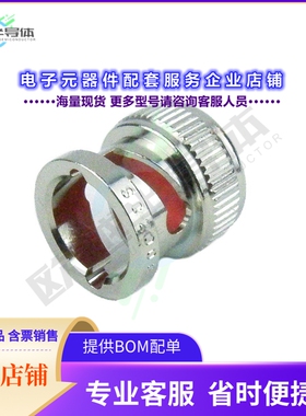 SC2008[连接器MALE BNC CONN CAP]