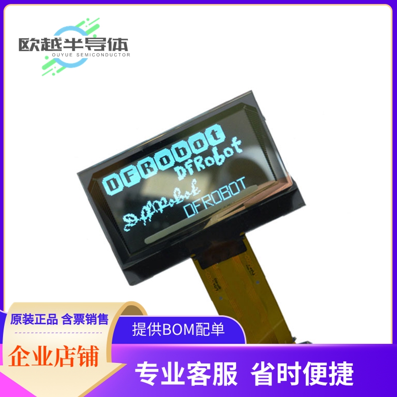 扩展板DFR0934【FERMION: 1.51 OLED TRANSPARENT D】