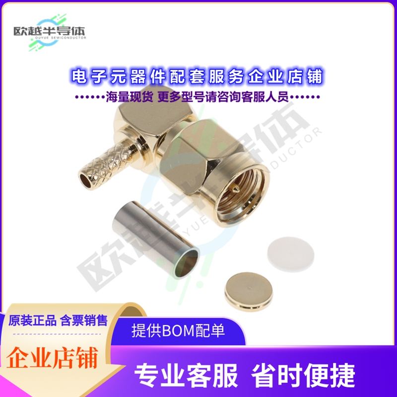 RF2-153-T-02-50-G[连接器CRIMP SMA ELBOW PLUG FOR RG174 C]