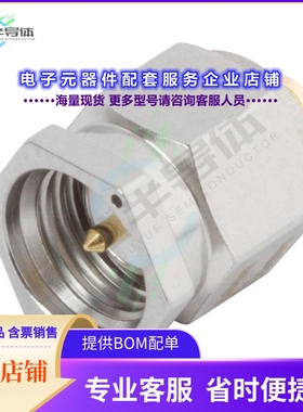 M39012/79-3007[连接器CONN SMA PLUG STR 50OHM SOLDER]