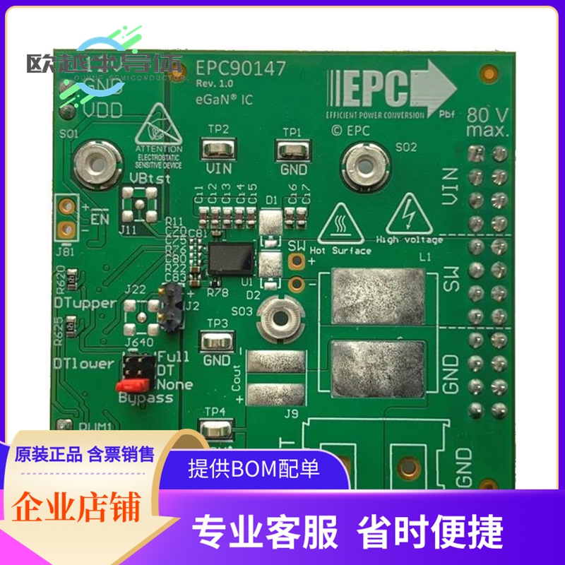 评估板套件EPC90147【DEV BOARD 1/2BRIDGE EPC23102】