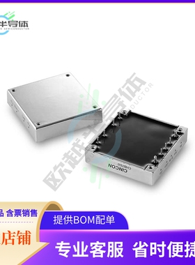CHB75W-48S24【DC DC CONVERTER 24V 75W】
