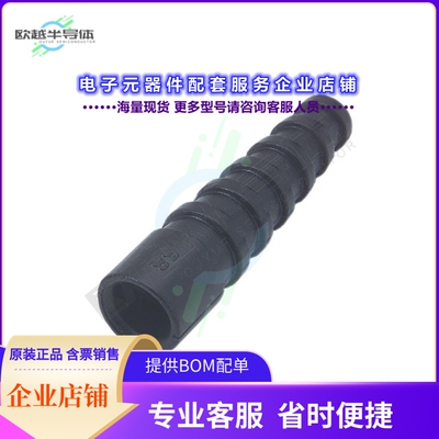 BIF-P0-58[连接器BEND PROTECTOR RG58 BLK]