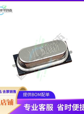 12M20P2/49SMT《CRYSTAL 12MHZ 20PF SMD》