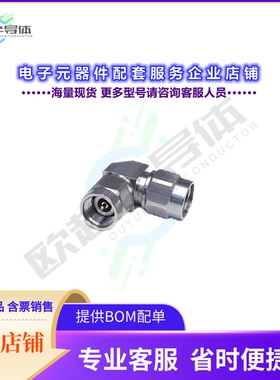 K292-LA-PP[连接器K292-LA-PP RIGHT ANGLE ADAPTER 2]