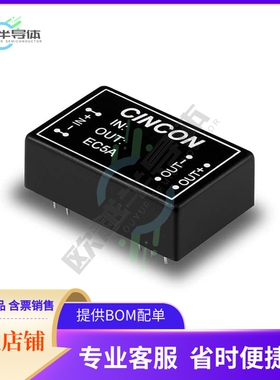 EC5A-12S05【DC DC CONVERTER 5V 10W】