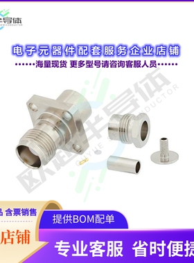 PE44901[连接器TNC Female Connector Clamp/Solde]