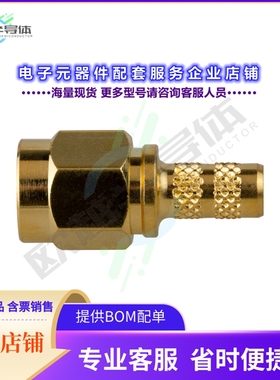 RSA-3000-1C1[连接器SMA MALE CRIMP; 50 OHMS]