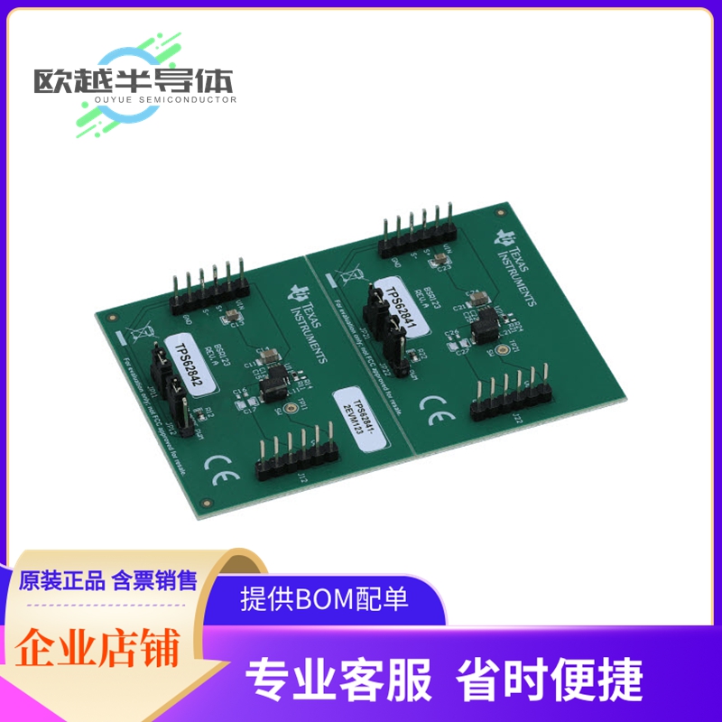 电源评估板 TPS62841-2EVM123【TPS62841 EVM】
