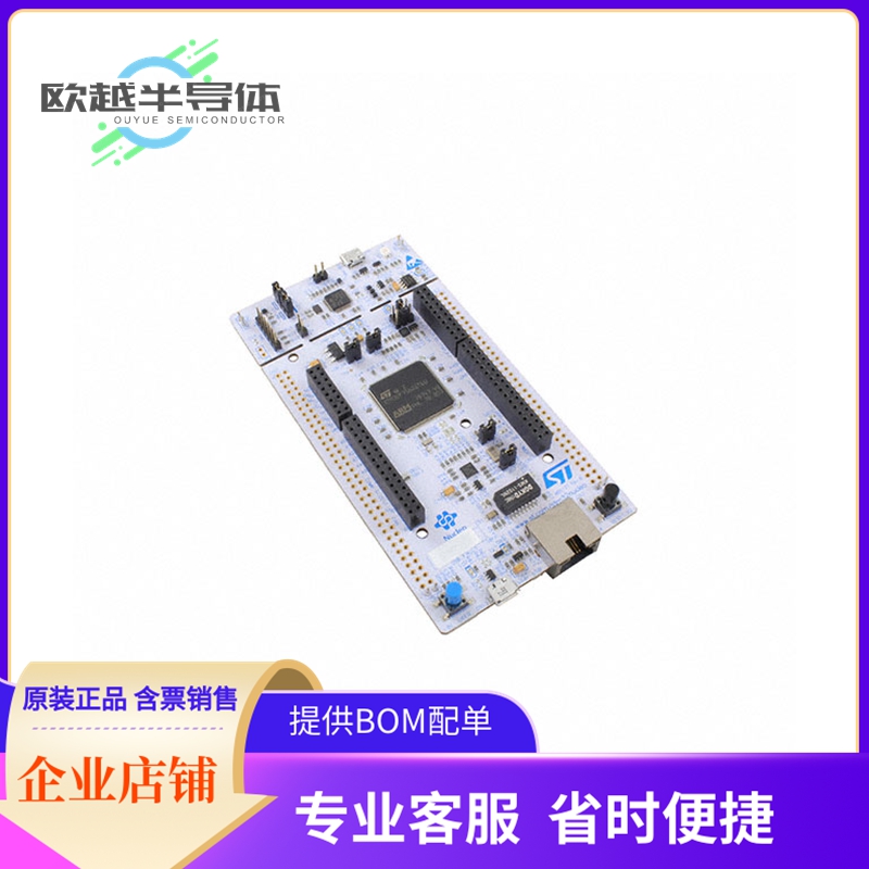 嵌入式评估板NUCLEO-F756ZG【NUCLEO-144 STM32F756ZG EVAL BRD】