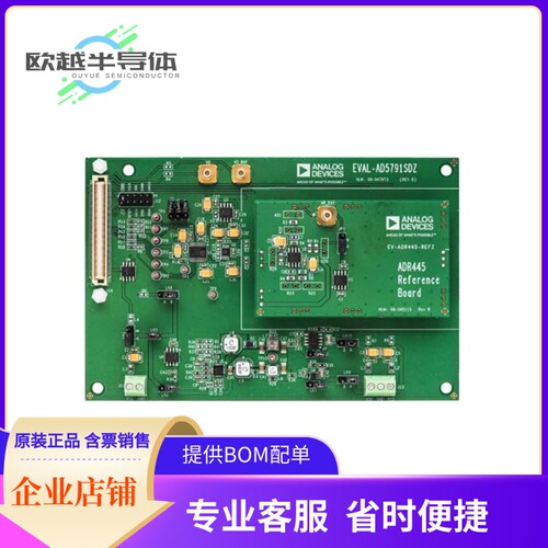 数模转换评估板EVAL-AD5791SDZ【BOARD EVAL FOR AD5791】