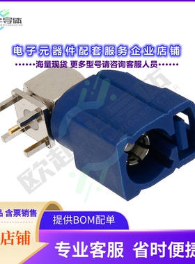 FMCN44245[连接器CONN JACK SOLDER FAKRA]