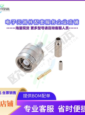 PE45180[连接器Reverse Polarity TNC Male Connec]