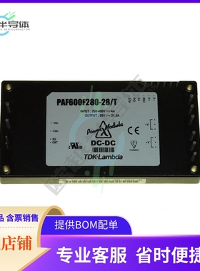 PAF600F280-28/T【DC DC CONVERTER 16.8-33.6V 600W】