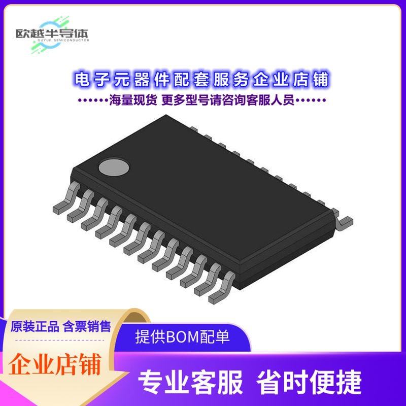 PCA9847PW118 【8-CHANNEL ULTRA-LOW VOLTAGE, FM+】