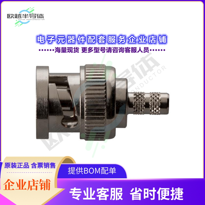 RFB-1106-C2T[连接器BNC MALE CRIMP; 50 OHMS]