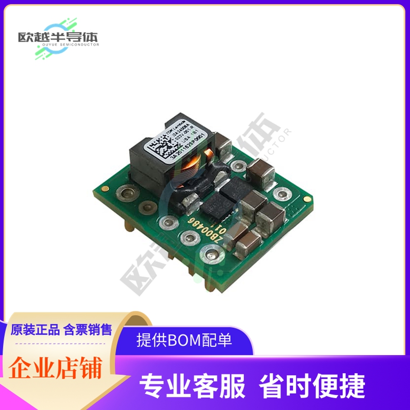 I3A4W008A033V-001-R【DC DC CONVERTER 3.3-16.5V 100W】