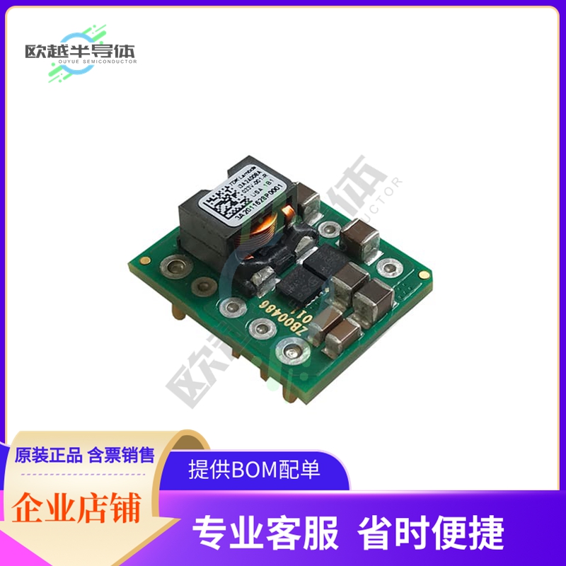 I3A4W005A150V-001-R【DC DC CONVERTER 5-30V 100W】 3C数码配件 其它配件 原图主图