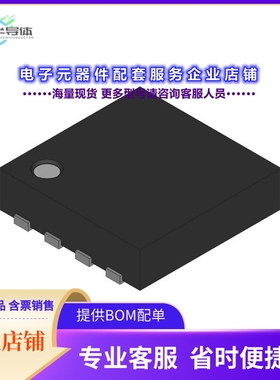 MAX9890BEBL+ 【MAX9890 AUDIO CLICK-POP SUPPRESS】